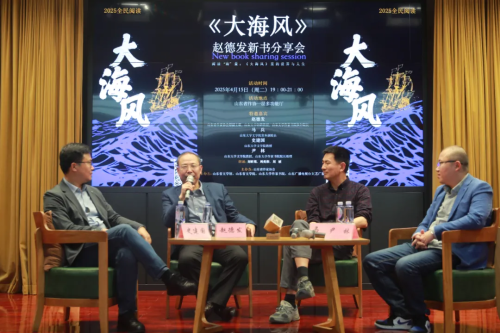 銆愮埍嫻庡崡銆戣檔寰峰彂闀跨瘒灝忚銆婂ぇ嫻烽銆嬫柊涔﹀垎浜細(xì)鍦ㄥ北涓滅渷鏂囧棣嗕婦鍔?>
    <div   id=